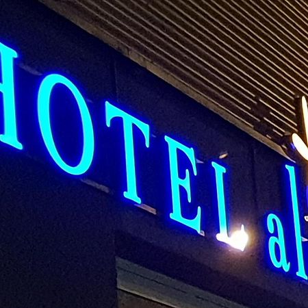 Hotel Aleo 보훔 외부 사진