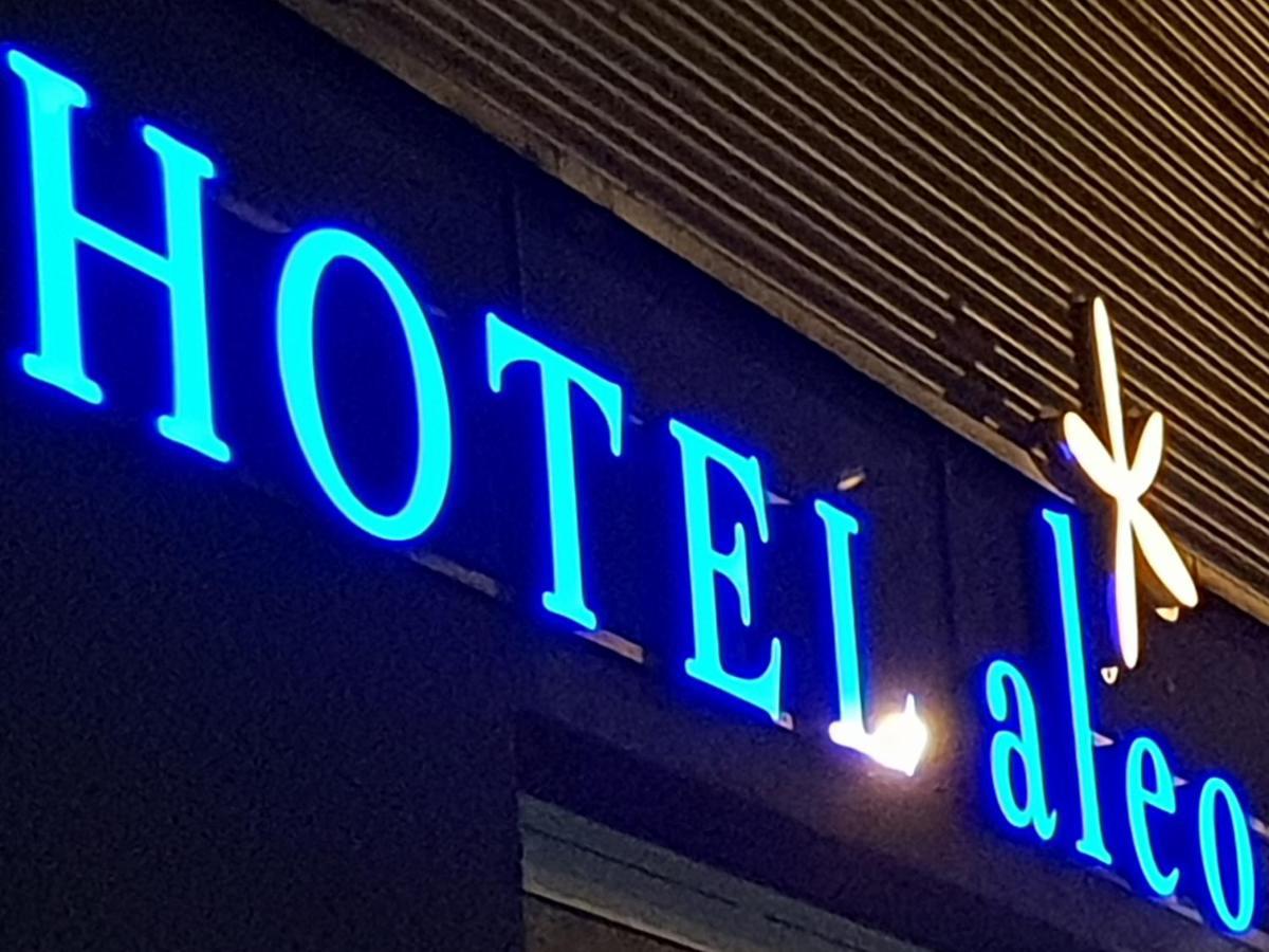 Hotel Aleo 보훔 외부 사진
